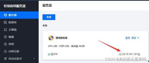 最新模组爆料软件,最新模组爆料软件深度解析 第2张 最新模组爆料软件,最新模组爆料软件深度解析 第2张