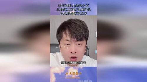快手网红吃瓜爆料有哪些,揭秘娱乐圈幕后真相 第2张 快手网红吃瓜爆料有哪些,揭秘娱乐圈幕后真相 第2张