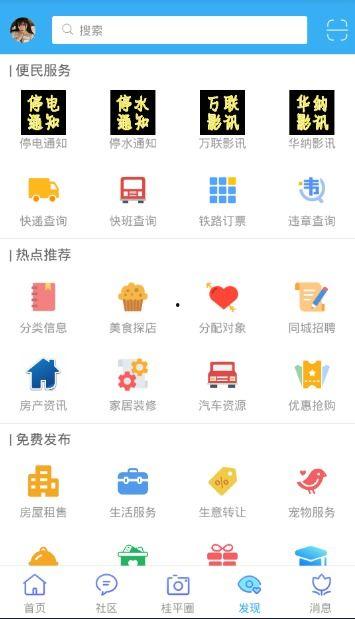 爆料新鲜事最新,明星隐私大曝光! 第2张 爆料新鲜事最新,明星隐私大曝光! 第2张