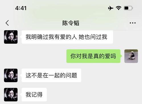 爆料小三聊天记录最新图片,揭秘婚姻背叛的惊人内幕