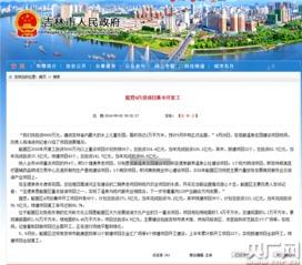 吉林市船营最新爆料,揭秘神秘事件背后的真相 第2张 吉林市船营最新爆料,揭秘神秘事件背后的真相 第2张