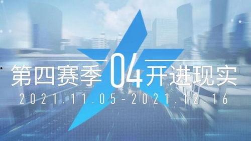 王牌竞速s4最新爆料,速度与激情再升级,全新爆料揭秘未来赛车盛宴 第3张 王牌竞速s4最新爆料,速度与激情再升级,全新爆料揭秘未来赛车盛宴 第3张