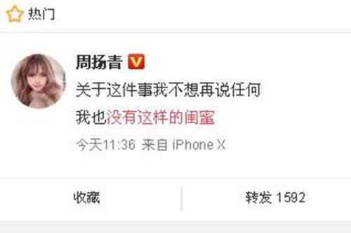 常宁新闻爆料网最新消息,最新动态速览,聚焦本地热点事件 第2张 常宁新闻爆料网最新消息,最新动态速览,聚焦本地热点事件 第2张