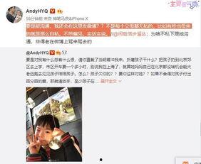 谢浩杰妈妈爆料视频,揭秘事件背后真相 第3张 谢浩杰妈妈爆料视频,揭秘事件背后真相 第3张