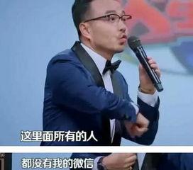 汪涵爆料男明星是谁啊视频,某男明星身份大曝光! 第2张 汪涵爆料男明星是谁啊视频,某男明星身份大曝光! 第2张