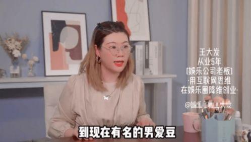 娱乐内幕爆料香港,幕后真相大曝光! 第2张 娱乐内幕爆料香港,幕后真相大曝光! 第2张