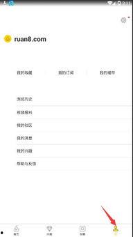梨视频爆料奖金真假,揭秘网络舆论背后的真相！”