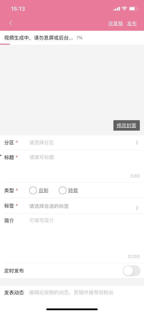 梨视频爆料奖金真假,揭秘网络舆论背后的真相!” 第2张 梨视频爆料奖金真假,揭秘网络舆论背后的真相!” 第2张