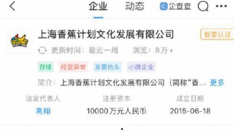 梨视频爆料奖金真假,揭秘网络舆论背后的真相!” 第3张 梨视频爆料奖金真假,揭秘网络舆论背后的真相!” 第3张