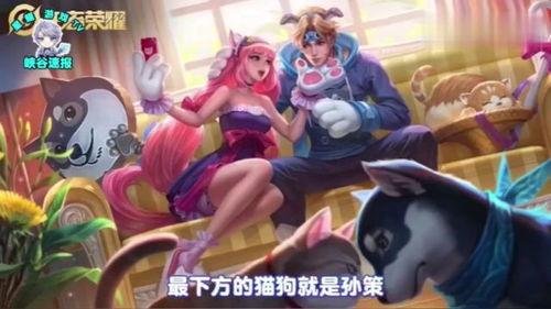 拉拉队员2024皮肤最新爆料,炫彩舞动,青春活力无限 第2张 拉拉队员2024皮肤最新爆料,炫彩舞动,青春活力无限 第2张