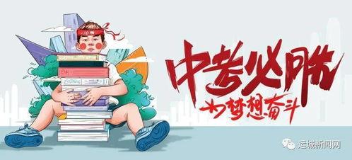 潮州爆料群新闻最新消息,突发事件引发热议，详情即将揭晓