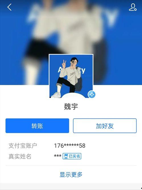 爆料网友录屏视频是真的吗,真相究竟如何？