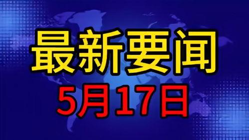 山西爆料新闻事件最新,揭秘某重大事件背后真相 第2张 山西爆料新闻事件最新,揭秘某重大事件背后真相 第2张