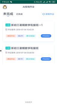 今日爆料小助手下载安卓,安卓下载背后的秘密 第3张 今日爆料小助手下载安卓,安卓下载背后的秘密 第3张