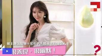 明星视频爆料,幕后真相大起底 第2张 明星视频爆料,幕后真相大起底 第2张