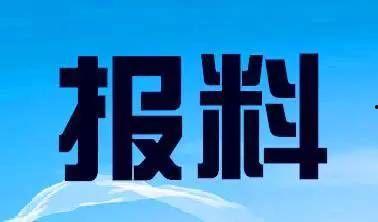 陕西新闻爆料热线官网,实时掌握陕西最新动态