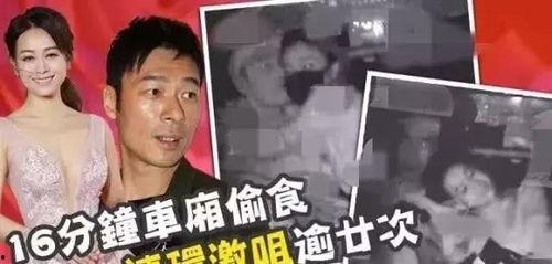 港澳六叔爆料事件视频,揭秘事件背后真相 第2张 港澳六叔爆料事件视频,揭秘事件背后真相 第2张