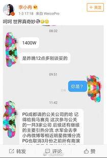 黄奕清最新爆料视频播放,娱乐圈惊人内幕大曝光！  第2张