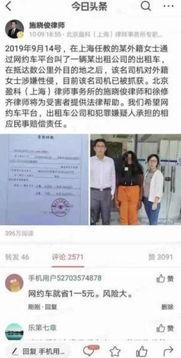 晓鹏老师爆料新闻视频,揭秘新闻背后的真相 第1张 晓鹏老师爆料新闻视频,揭秘新闻背后的真相 第1张