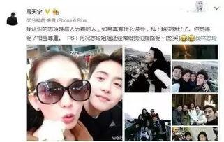 明星娱乐圈爆料八卦是真的吗,真相还是谣言？  第2张