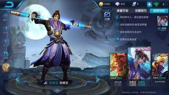 至尊宝返场最新爆料值吗,揭秘最新爆料,精彩再现! 第1张 至尊宝返场最新爆料值吗,揭秘最新爆料,精彩再现! 第1张
