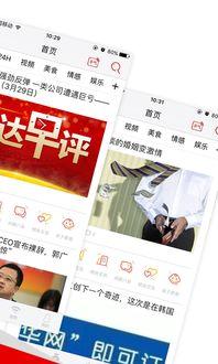 重庆头条最新爆料,重大事件背后惊人内幕曝光！  第3张
