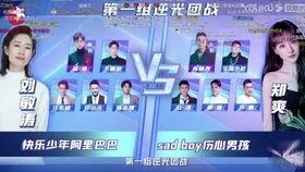 娱乐圈吃瓜路人,揭秘吃瓜路人的幕后故事  第2张