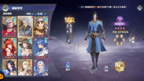 魂师对决暗器爆料大全最新,暗器爆料大全深度解析  第3张