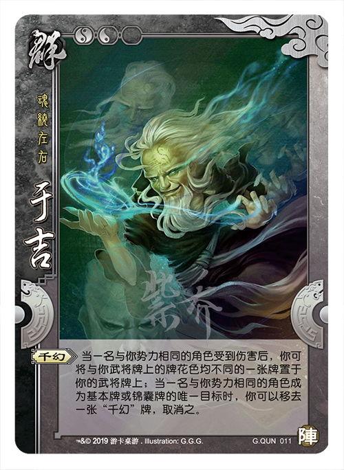 三战新武将爆料最新消息,神秘角色曝光,战力惊人引热议! 第3张 三战新武将爆料最新消息,神秘角色曝光,战力惊人引热议! 第3张