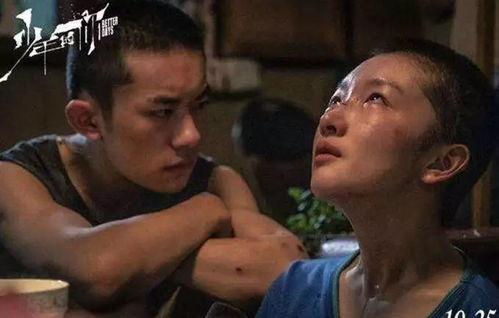 少年的你最新爆料,揭秘校园霸凌背后的真相与救赎  第2张