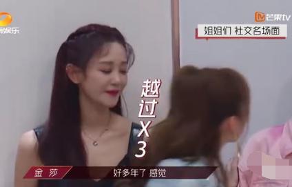 娱乐圈咖位爆料风波,揭秘明星真实地位与关系网  第3张