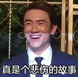陈大锤最新爆料消息是真的吗,真相揭秘,事件真实性再引热议 第1张 陈大锤最新爆料消息是真的吗,真相揭秘,事件真实性再引热议 第1张