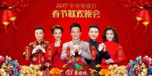 春晚最新爆料节目,精彩节目抢先看,年度盛宴即将开启! 第3张 春晚最新爆料节目,精彩节目抢先看,年度盛宴即将开启! 第3张