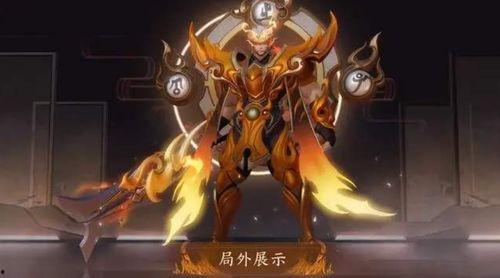 龙帝皮肤最新爆料视频,炫酷特效,神秘背景,带你领略东方神话魅力 第2张 龙帝皮肤最新爆料视频,炫酷特效,神秘背景,带你领略东方神话魅力 第2张
