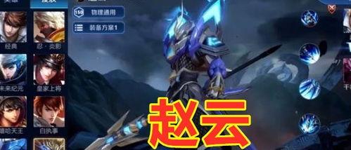 龙帝皮肤最新爆料视频,炫酷特效,神秘背景,带你领略东方神话魅力 第3张 龙帝皮肤最新爆料视频,炫酷特效,神秘背景,带你领略东方神话魅力 第3张