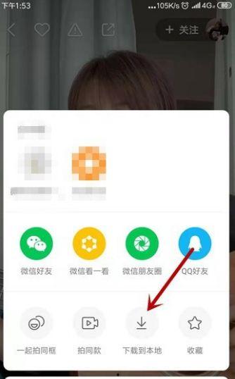 快手在哪找到爆料记录视频,如何轻松找到爆料记录视频