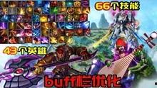雷神王者爆料视频大全集,揭秘游戏幕后精彩瞬间 第1张 雷神王者爆料视频大全集,揭秘游戏幕后精彩瞬间 第1张