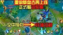 雷神王者爆料视频大全集,揭秘游戏幕后精彩瞬间 第2张 雷神王者爆料视频大全集,揭秘游戏幕后精彩瞬间 第2张