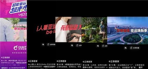 正泰韩娱爆料视频,独家视频内容深度解析 第3张 正泰韩娱爆料视频,独家视频内容深度解析 第3张