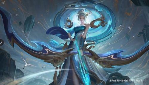 太华皮肤爆料视频下载,揭秘神秘新皮肤背后的故事与设计理念