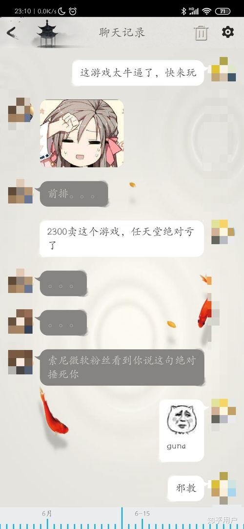旭东原神爆料内容视频,揭秘游戏新内容与未来走向 第1张 旭东原神爆料内容视频,揭秘游戏新内容与未来走向 第1张