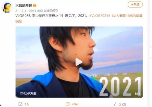 旭东原神爆料内容视频,揭秘游戏新内容与未来走向 第2张 旭东原神爆料内容视频,揭秘游戏新内容与未来走向 第2张