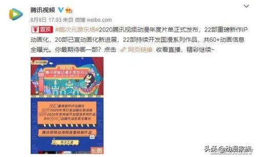 爆料60部视频,独家爆料大公开 第1张 爆料60部视频,独家爆料大公开 第1张