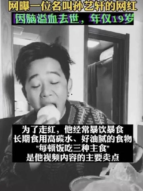 孙艺轩女友爆料视频,揭秘明星恋情背后的真相 第2张 孙艺轩女友爆料视频,揭秘明星恋情背后的真相 第2张