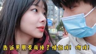 孙艺轩女友爆料视频,揭秘明星恋情背后的真相 第3张 孙艺轩女友爆料视频,揭秘明星恋情背后的真相 第3张