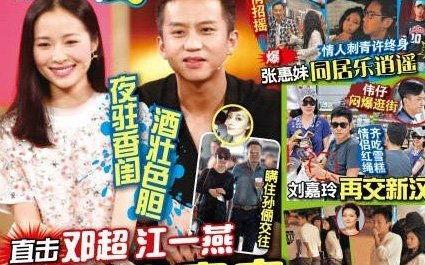 爆料网八卦在线观看视频大全最新,揭秘娱乐圈最新视频大全
