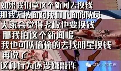 爆料网八卦在线观看视频大全最新,揭秘娱乐圈最新视频大全 第2张 爆料网八卦在线观看视频大全最新,揭秘娱乐圈最新视频大全 第2张