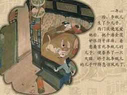 金瓶梅2高清在线观看,揭秘古代风月传奇再现荧屏 第3张 金瓶梅2高清在线观看,揭秘古代风月传奇再现荧屏 第3张