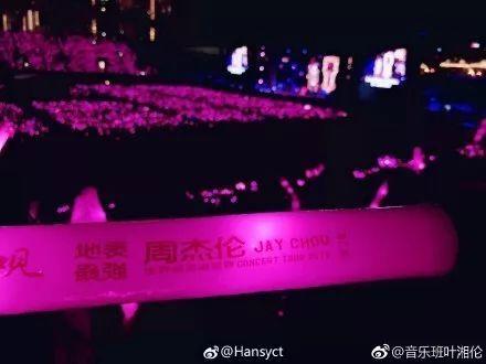 厦门演唱会最新爆料视频,精彩瞬间与幕后花絮大曝光 第2张 厦门演唱会最新爆料视频,精彩瞬间与幕后花絮大曝光 第2张
