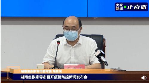 长门青年最新爆料消息新闻,最新热点事件内幕大揭秘  第2张